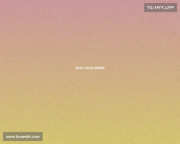 赛事 黄蜂 vs 篮网 黄蜂vs篮网视频直播