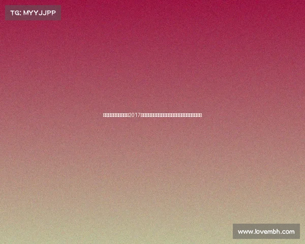 重庆跑步赛事有哪些、2017年度重庆大型跑步赛事激情澎湃全民健康同行共创辉煌